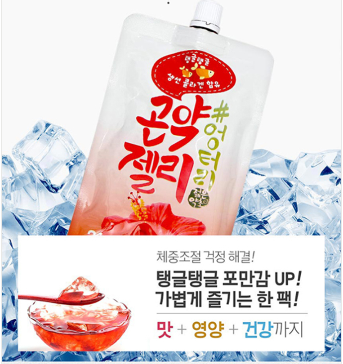 곤약젤리4종