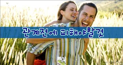 '관계' 전 남자들이 꼭 피해야 할 음식 5가지
