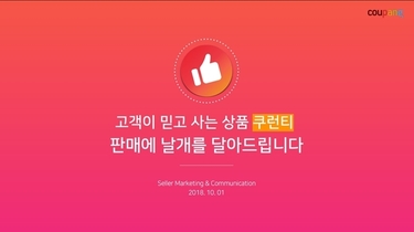 쿠런티