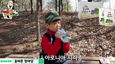 노니 아로니아 먹고 남아도는 체력을 산에서 방출하는 후